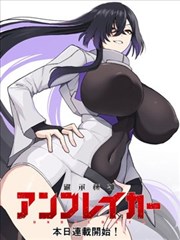 韩国漫画免费 暗黑骑士
